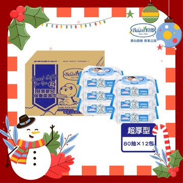【安琪兒婦嬰百貨】台灣 Baan 貝恩 嬰兒保養柔濕巾80抽(12入/箱)