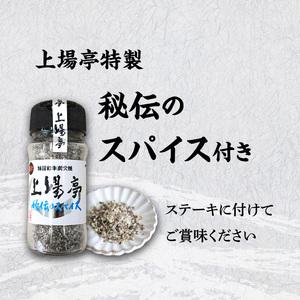 ふるさと納税 上場亭 佐賀牛サーロインステーキ200g×2枚 佐賀県玄海町