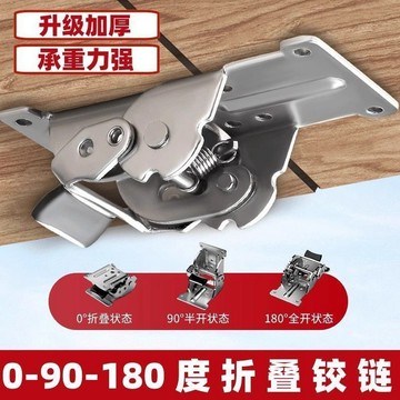 ✨每日發貨✨180度90度自鎖摺疊鉸鏈 合頁摺疊鉸鏈 桌椅板摺疊 五金配件直角 桌子折疊 鉸鍊書桌 折疊鉸鍊 0315