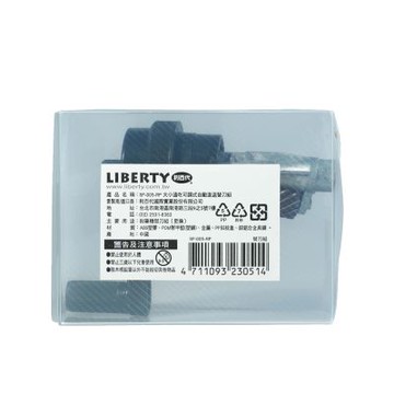 【利百代】大小通吃可調式自動進退削筆機 替刀組 3入/組 SP-005-RP