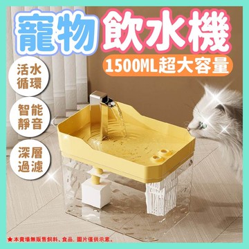 貓用飲水機 寵物飲水機 自動飲水機 狗狗飲水機  貓飲水機 貓狗通用飲水機 貓咪飲水機 狗狗飲水機