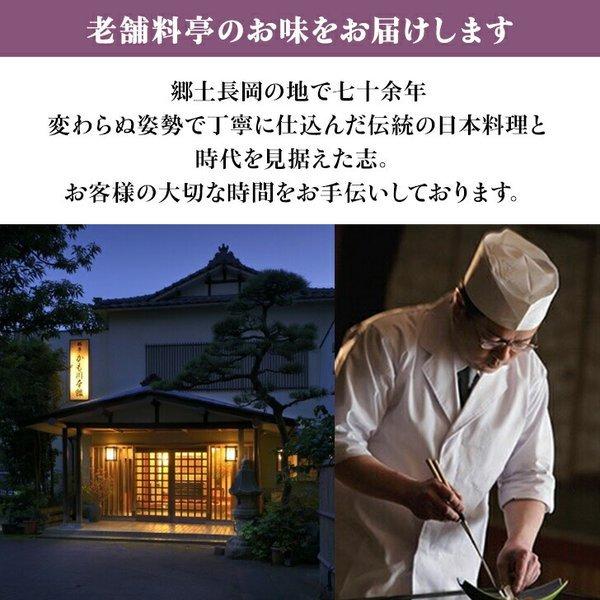 鮭 料亭の味 魚 ギフト 鮭の越後味噌漬 6切 詰合せ  送料無料 サーモン さけ 味噌漬け 漬け魚 鮮魚 味噌 化粧箱入り 焼き魚 ごはんのお供 高級