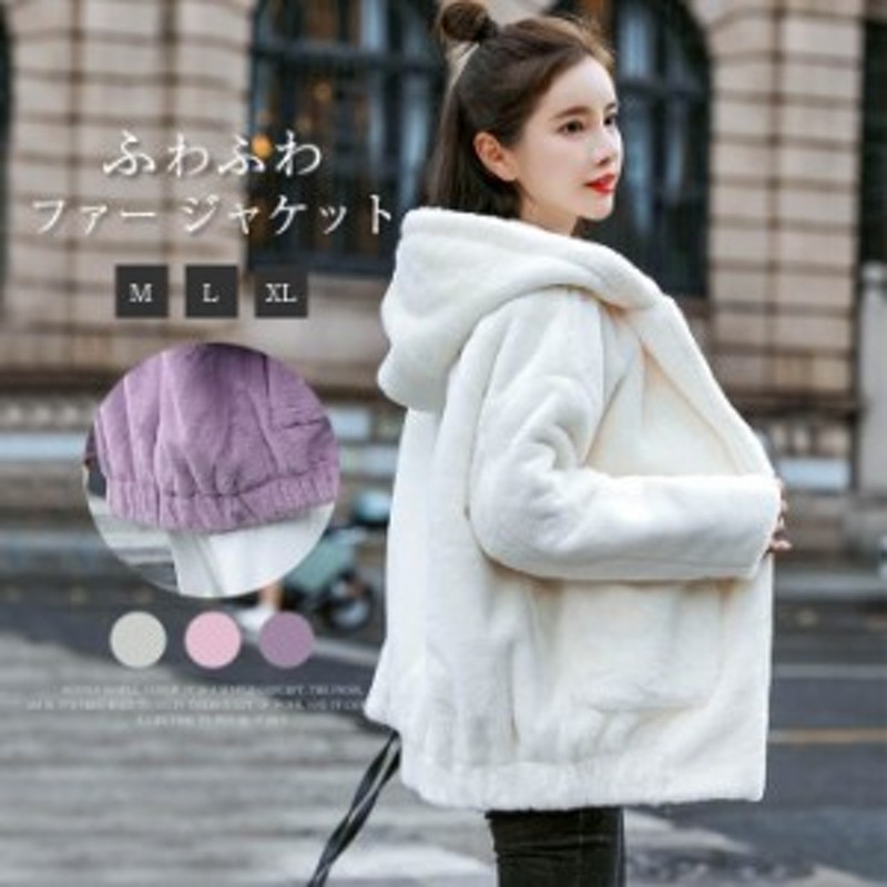 売れ筋商品 ふわふわファージャケット thebrazilian.co.uk