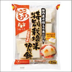 きむら食品 うさぎ 切り餅 一切れパック1kg