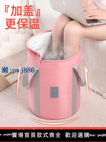 【品質高 價格低】打統編泡腳桶可折疊泡腳袋過小腿便攜式水盆洗腳盆洗腳袋大號水桶洗臉盆