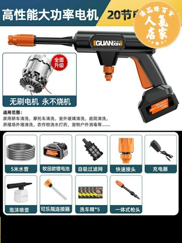 洗車機 高壓水槍 洗車水槍 無線洗車機高壓水槍車用家用鋰電池增壓清洗搶便攜式強力刷車神器