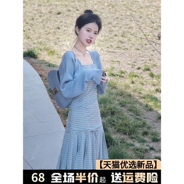 藍色格子吊帶連衣裙女裝夏季2025新款春秋小個子茶歇法式絕美長裙