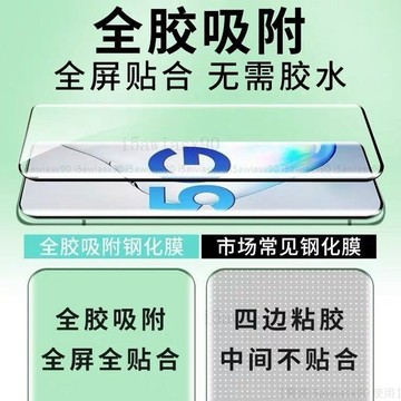 全膠保護貼 三星S22 S21+ S21Ultra note20 S26 UltraS20 S10 S9 S8熒幕玻璃貼