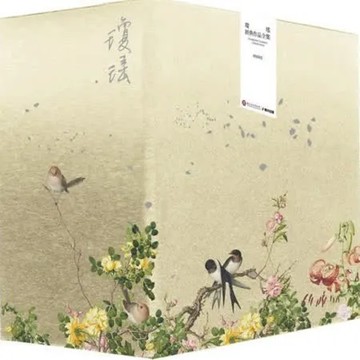 瓊瑤經典作品全集 II．故宮聯名花鳥工筆燙金限量典藏書盒套書（內含12冊，拆封不退）【城邦讀書花園】
