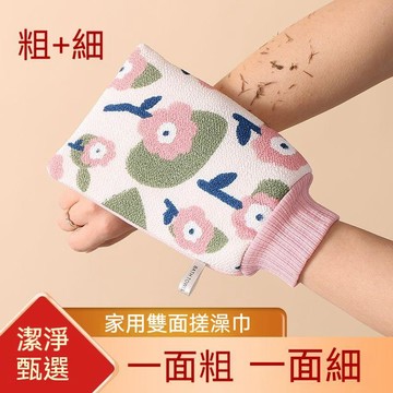 【台灣發貨】潔淨搓澡巾 雙面男女粗細 砂兩用洗澡 手套強力搓泥 下灰去污好用 搓背 搓背 搓背 搓背 搓背 不傷皮膚