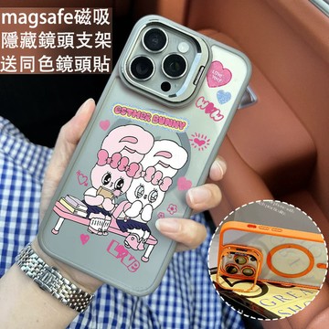 艾絲樂小兔 磁吸手機殼 金屬鏡頭支架 保護殼 適用於iPhone 17 16 15 14 13 12 11 Max防摔殼