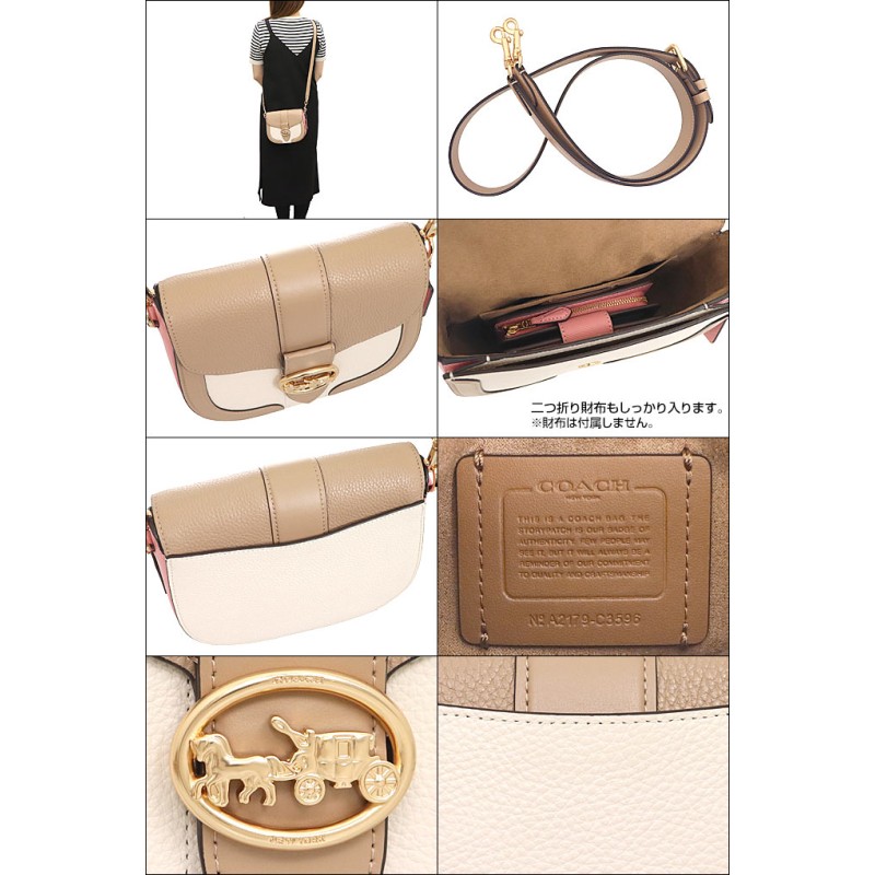 コーチ COACH バッグ ショルダーバッグ FC3596 C3596 トープマルチ カラーブロック ペブルド レザー ジョージー サドル バッグ  アウトレット レディース | LINEブランドカタログ