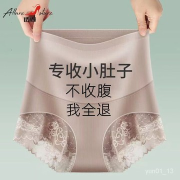 🔥蝦皮優選📣誘姿抖音衕款高腰收腹褲提臀小肚子束腰塑身無痕打底安全內褲女