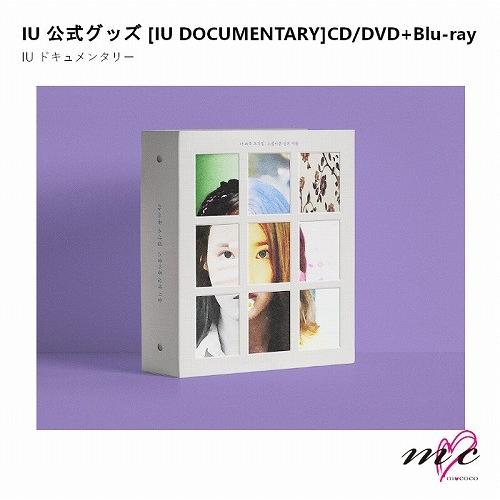 IU 公式グッズ IU DOCUMENTARY アイユ |K-POP 韓国