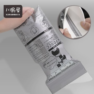 尿袋 應急尿袋 隨身尿袋 一次性尿袋 嘔吐袋 車用尿袋 兒童尿袋 拋棄式尿袋 攜帶型 便携式尿袋 【川島屋】台灣現貨