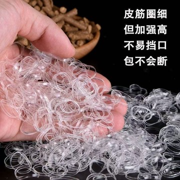 🌊薇薇精選🌊顆粒橡皮筋 透明 白色 皮圈 綁髮一次性 髮圈彈力捆綁 新款 環保耐用皮套 RTT6
