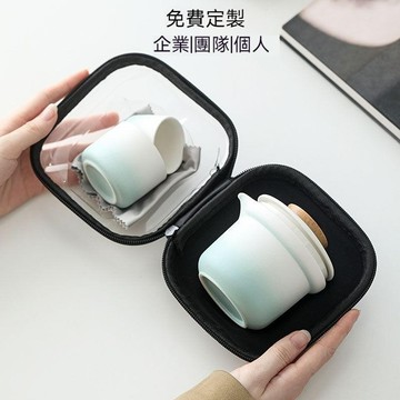 【免運】商務旅行茶具戶外可擕式陶瓷快客杯露營喝茶裝備辦公室泡茶壺定制