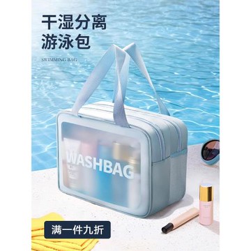 干濕分離旅行裝化妝包女溫泉防水收納包便攜式旅行洗漱包套裝男士