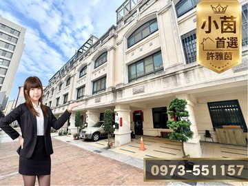 √小茵首選㊣龍井中央路商圈輕屋齡傳統格局別墅｜台中市龍井區工業路