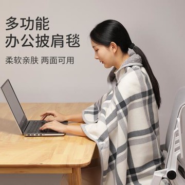 披肩毛毯辦公室午睡毯午休毯考研蓋腿小毯子學生宿舍專用擋風冬季