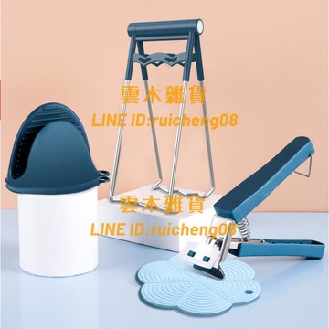 廚房防燙夾取碗夾取盤提盤器砂鍋蒸菜夾子防滑夾碗器【雲木雜貨】