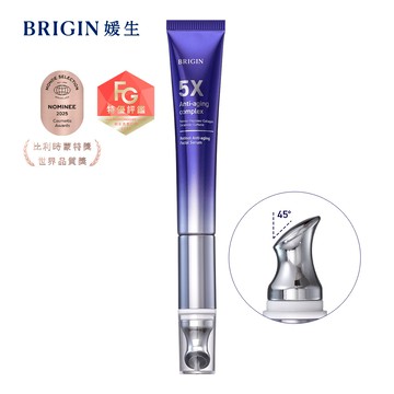 【女神在線好評】 BRIGIN 媛生 超導儀微震抗皺緊緻A醇精華（抗皺藍熨斗）