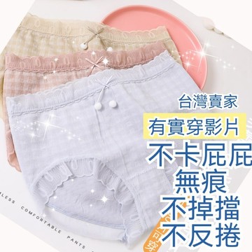 68-130公斤▪有實穿影片▪買一件抵十件繽紛格紋加大款爆好穿球球內褲