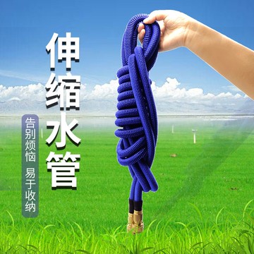 伸縮水管軟管洗車水槍接自來水管高壓多功能澆花噴頭家用刷車神器