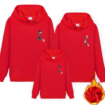 古風詩詞親子裝秋冬裝一家三四口連帽衛衣特別的家庭裝母子母女裝