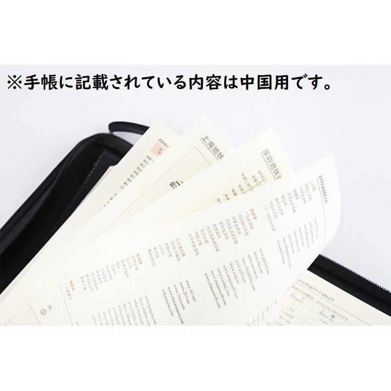 プラスナオ 手帳 システム手帳 200ページ ミニ電卓付き カード入れ 中国用 ファスナー ストラップ メモ帳 スケジュール帳 ペンホルダー 文房