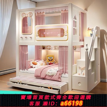 【台灣公司 可開發票】兒童床上下床雙人床二層上下鋪雙層床高低兩層護欄姐妹床女孩公主