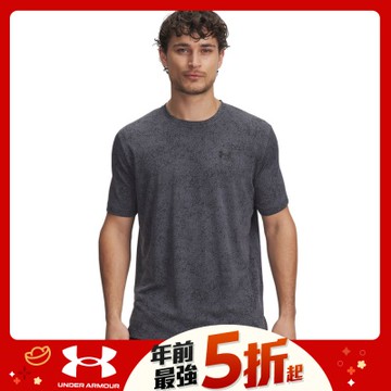 【UNDER ARMOUR】UA 男 Tech Pixelate 短袖T-Shirt_6005920-025