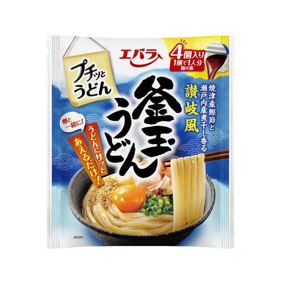 エバラ プチッとうどん 釜玉うどん