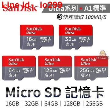 4G 高速記憶卡 監視器 行車記錄儀 MicroSD TF卡