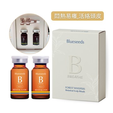 【新品上市】NO.1 森語・培力精露(2入)｜頭皮舒緩 平衡油脂｜植本頭皮養護系列