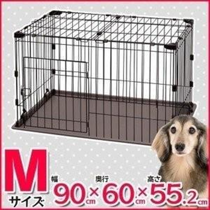 犬 ケージ サークル ペットサークル 小型犬 中型犬 1段 広い おしゃれ ...