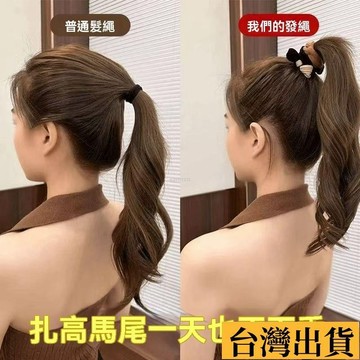 🌱限時折扣🌱 彩色编织 多巴胺 穿搭高馬尾 橡皮筋 女紮頭髮繩 加粗耐用髮圈 高弹力 马卡龙色发绳 马尾 可爱高端百