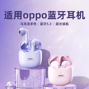 新品上市!!熱門爆品！！適用oppo藍牙耳機無線reno14pro手機2025新款13/12原裝9正品0pp0