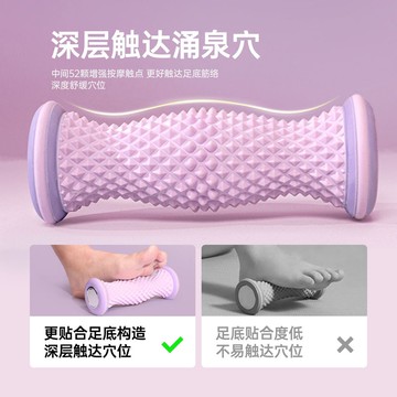 🔥佑美足底筋膜球腳踩按摩球肌肉七夕放鬆按摩器足底按摩滾輪經絡
