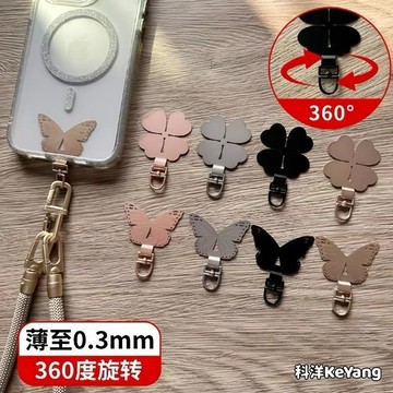 360°旋轉 不鏽鋼手機墊片 超薄掛繩墊片 可旋轉墊片 手機殼墊片 金屬掛繩墊片 挂件连接片 手機掛繩墊片 掛飾連接卡片