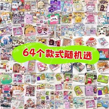 ✨店長推薦✨便宜64本全套  安靜書  小吃華夫餅女孩子  玩具  裁剪自制DIY豆豆本