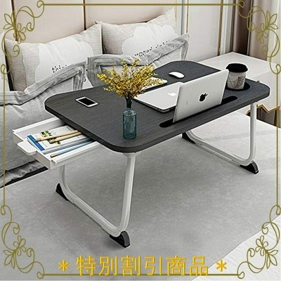 Bflyingテーブル 折りたたみ ローテーブル 折りたたみテーブル 折り畳みテーブルパソコンデスク座卓 ベッドテー 通販 Lineポイント最大get Lineショッピング