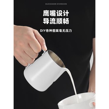 拉花缸尖嘴咖啡拉花杯專業打奶泡杯打奶缸不銹鋼咖啡器具拉花神器