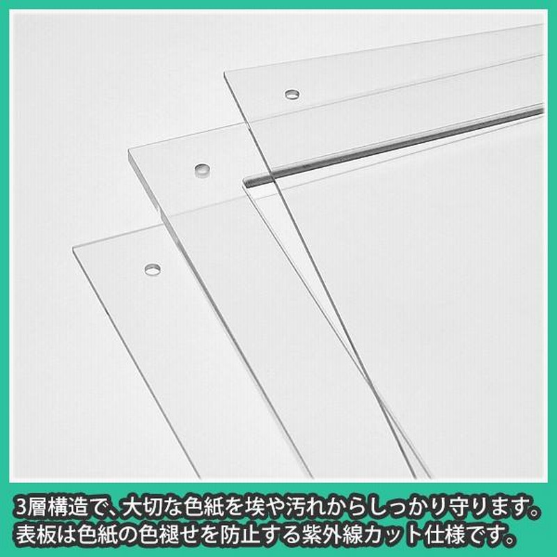 色紙額 標準・大色紙サイズ専用 UVカット 色紙用額縁 サイン色紙