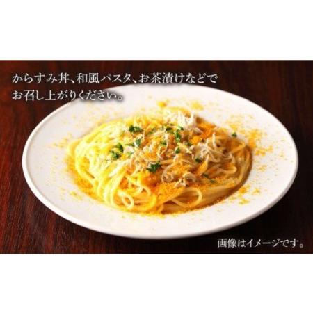 ふるさと納税 五島名産ほぐし生からすみ4本セット 高級 珍味 カラスミ パスタ ご贈答 五島市 小島社中 [PDM001] 長崎県五島市