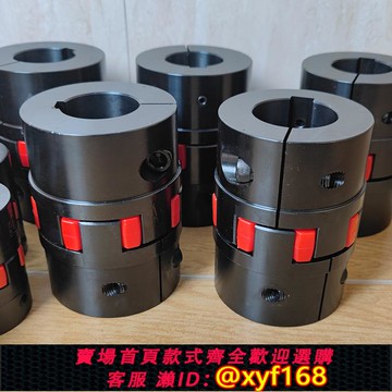 {可打統編 保固一年}螺桿空壓機八爪梅花聯軸器電機緩沖器彈性聯軸器總成傳動器緩沖墊