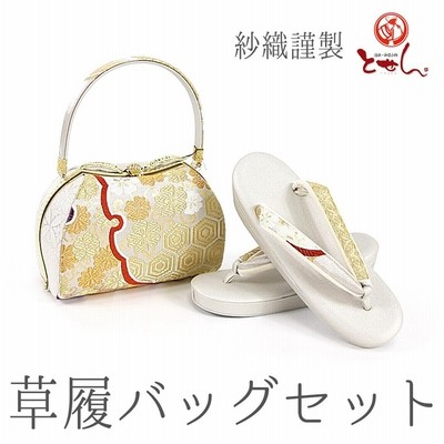 成人式草履バッグの通販 8,948件の検索結果 | LINEショッピング 成人式草履バッグの通販 8,948件の検索結果 | LINEショッピング
