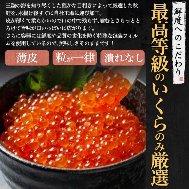 極上大粒いくら 加和喜 味付けいくら 1kg (250g×4p) 国産 サケ 鮭 魚卵