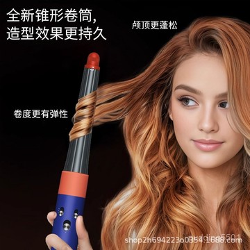 適用於戴森吹風機 Dyson Airwrap HS01 HS03 HS08 捲發捲髮筒 適配器氣缸梳 造型工具