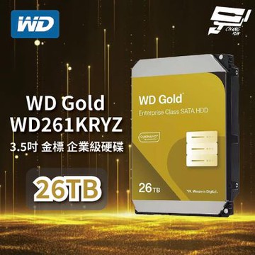 昌運監視器 WD金標 WD261KRYZ 26TB 3.5吋企業級硬碟